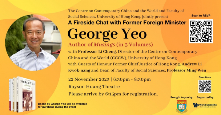 A Distinguished Fireside Chat with Former Foreign Minister of Singapore George Yeo